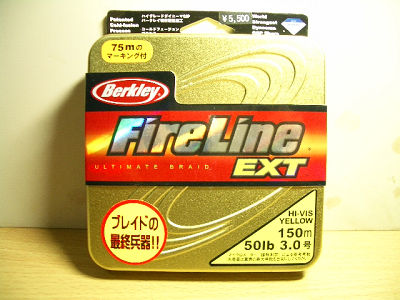 FireLine　EXT